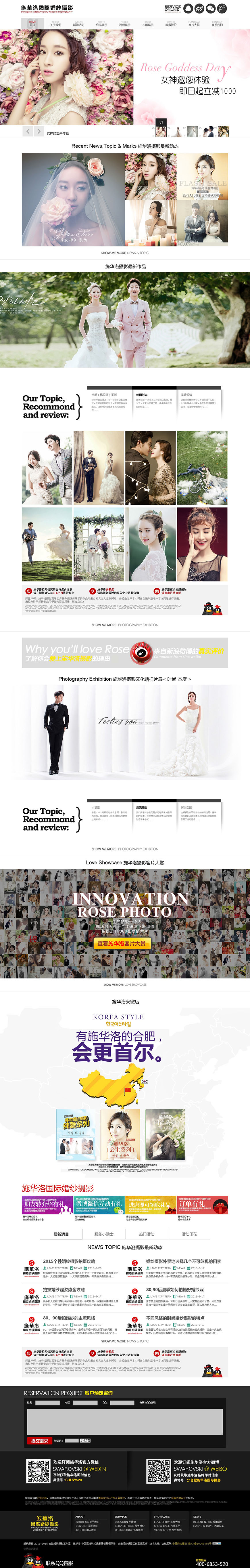 合肥網(wǎng)站建設(shè)