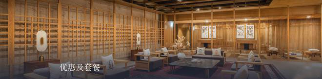 酒店網站設計制作