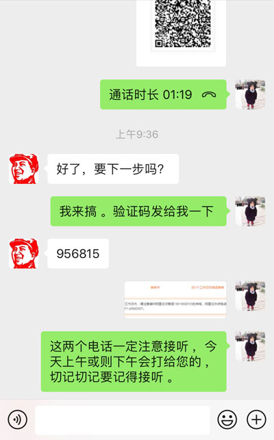 阿里云代辦備案